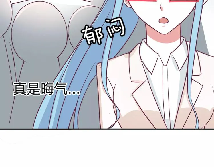 第3话 成功了？！ 第22页