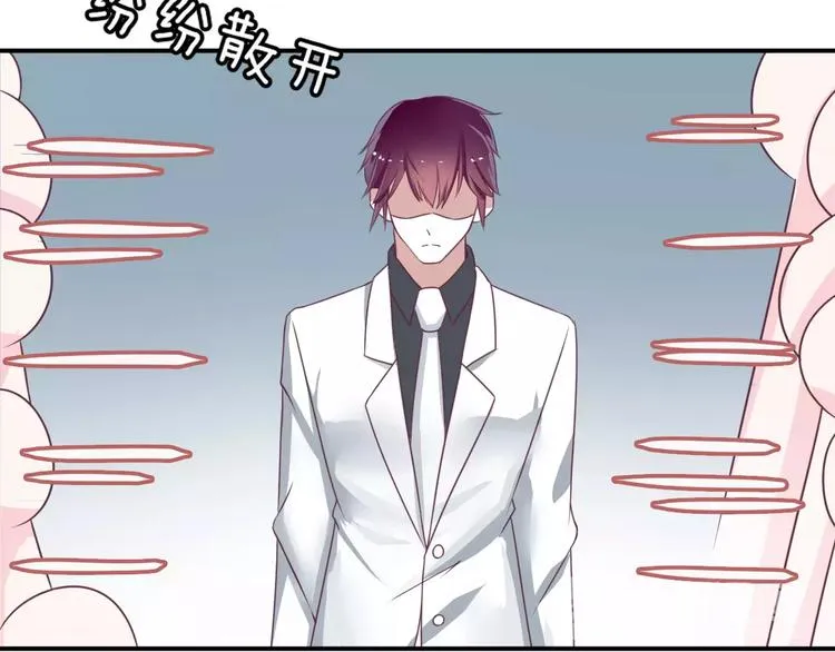 第3话 成功了？！ 第27页