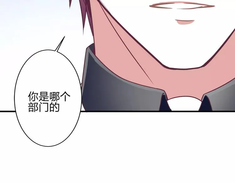 第3话 成功了？！ 第36页