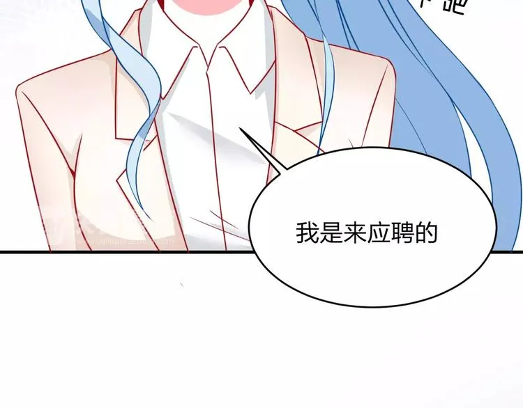 第3话 成功了？！ 第39页