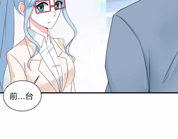 第3话 成功了？！ 第41页