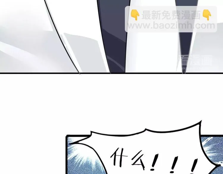 第3话 成功了？！ 第48页