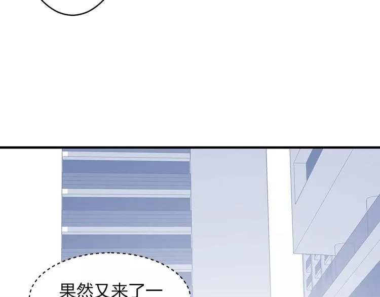 第3话 成功了？！ 第54页