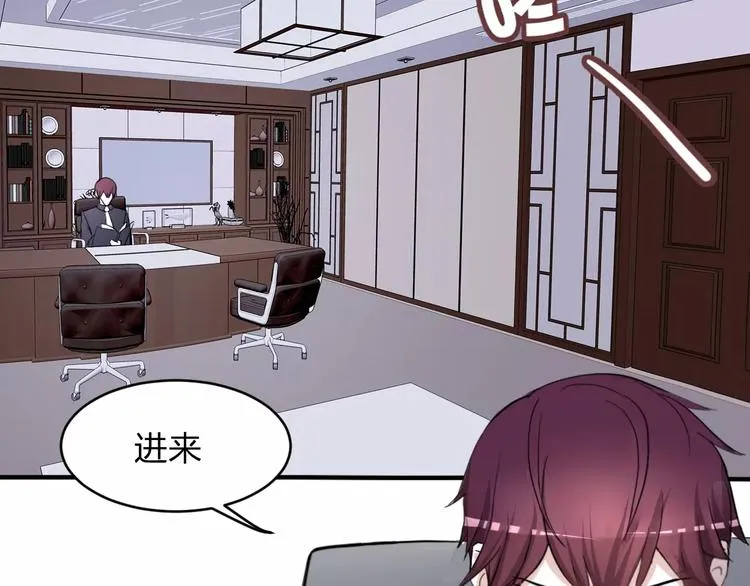 第4话 新工作开始！ 第59页