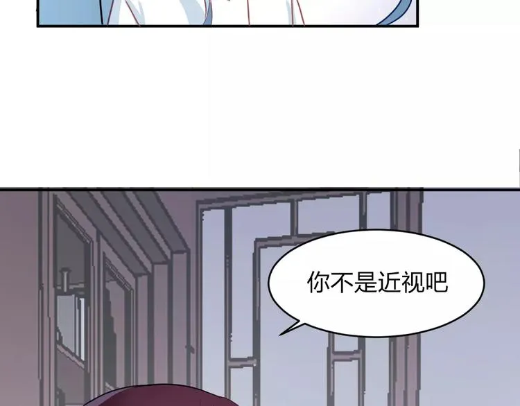 第4话 新工作开始！ 第83页