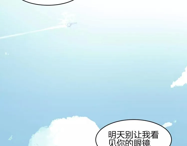 第4话 新工作开始！ 第87页