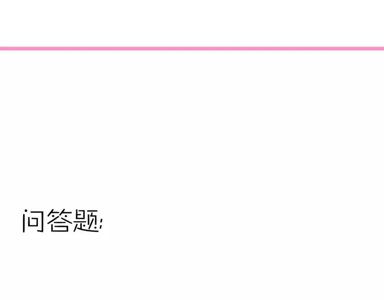 第4话 新工作开始！ 第93页