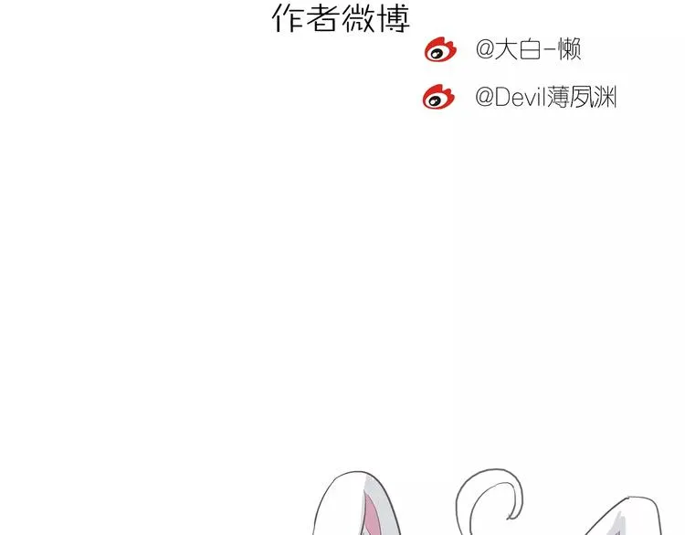 第4话 新工作开始！ 第95页