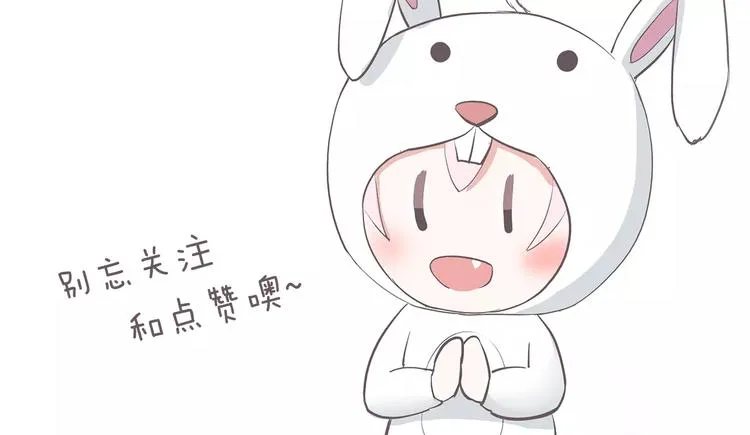 第4话 新工作开始！ 第96页