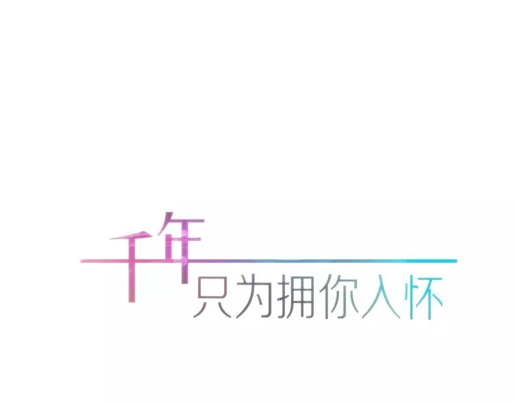 第5话 争锋相对 第1页