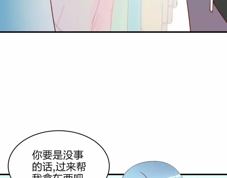 第5话 争锋相对 第8页