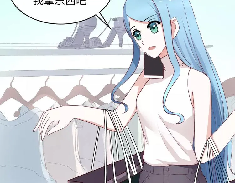 第5话 争锋相对 第9页