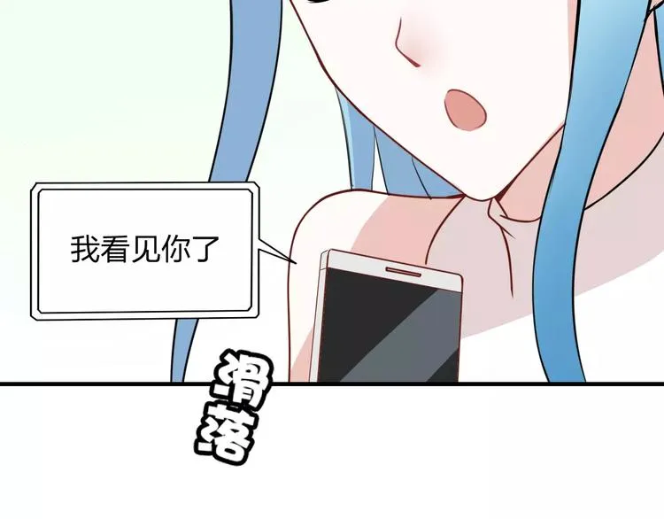 第5话 争锋相对 第12页
