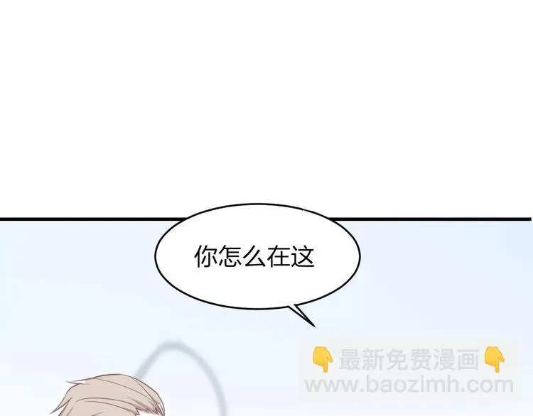 第5话 争锋相对 第15页
