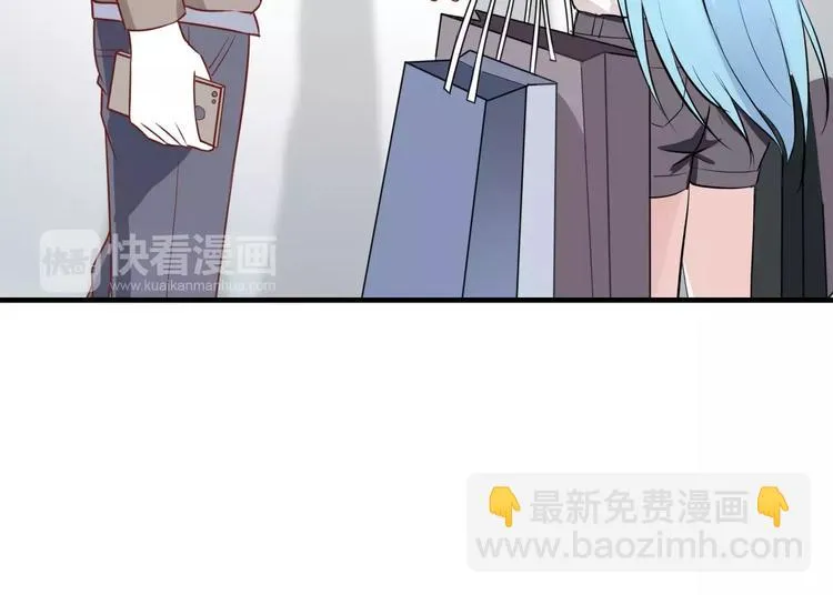 第5话 争锋相对 第17页