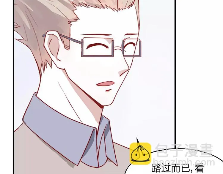 第5话 争锋相对 第19页