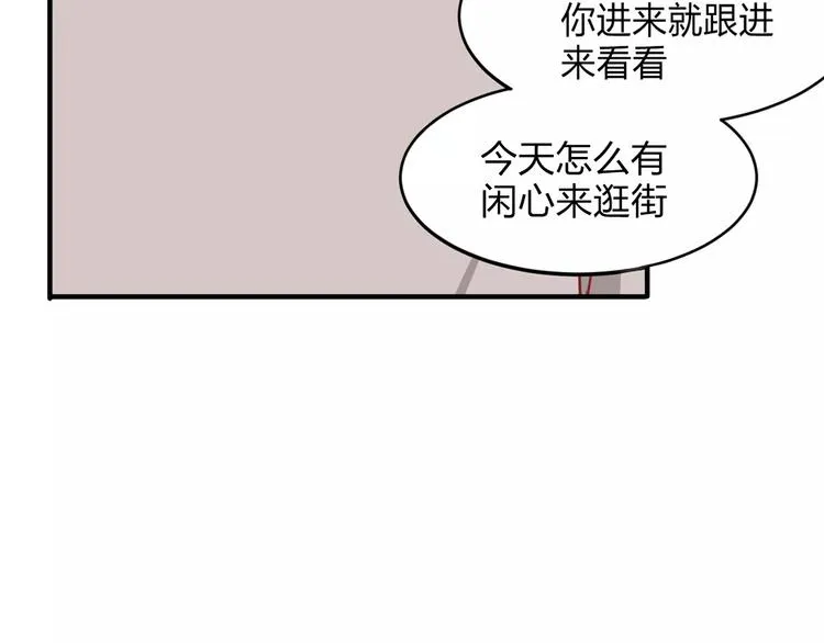第5话 争锋相对 第20页