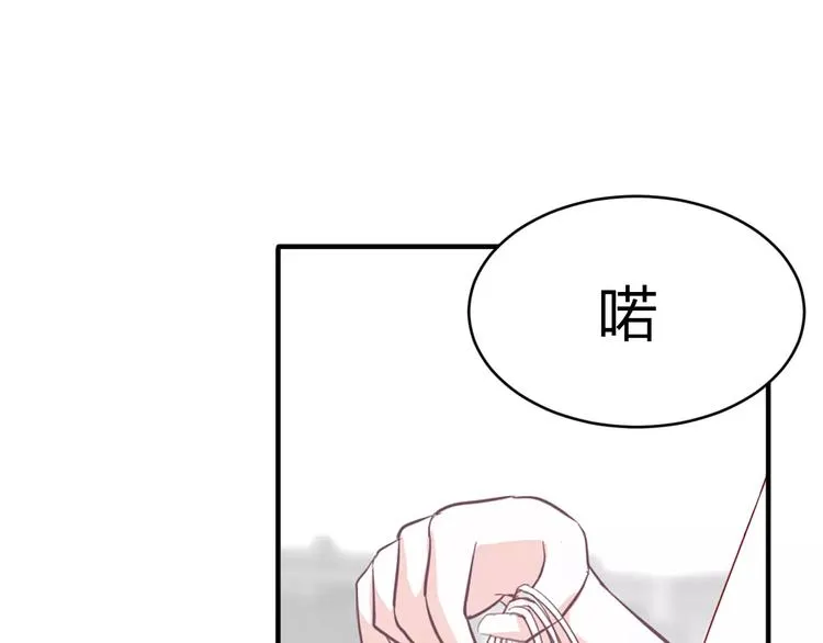 第5话 争锋相对 第21页