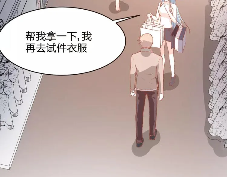第5话 争锋相对 第26页