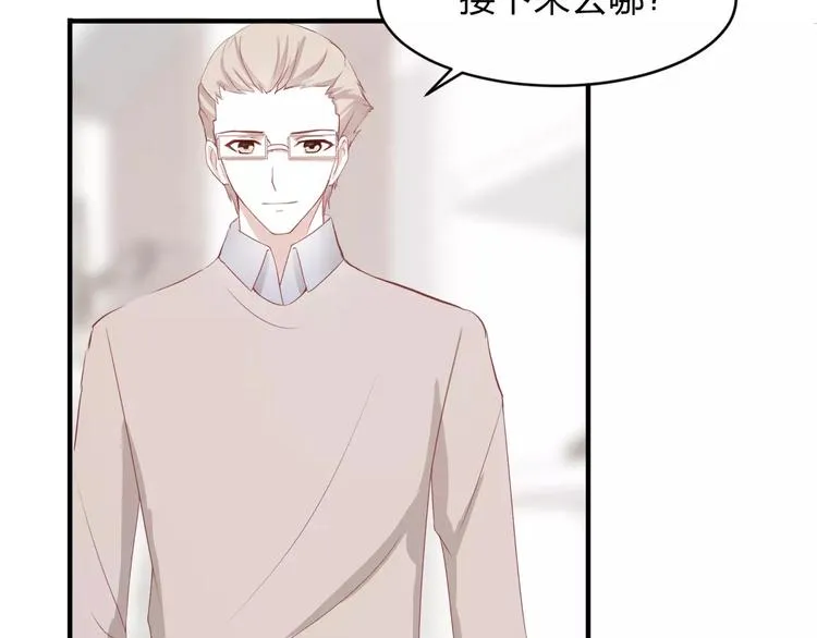 第5话 争锋相对 第49页