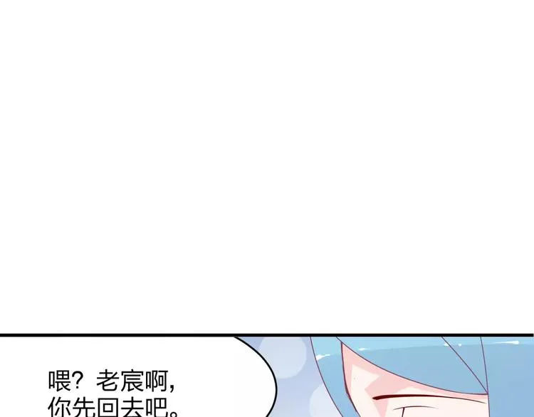 第5话 争锋相对 第89页