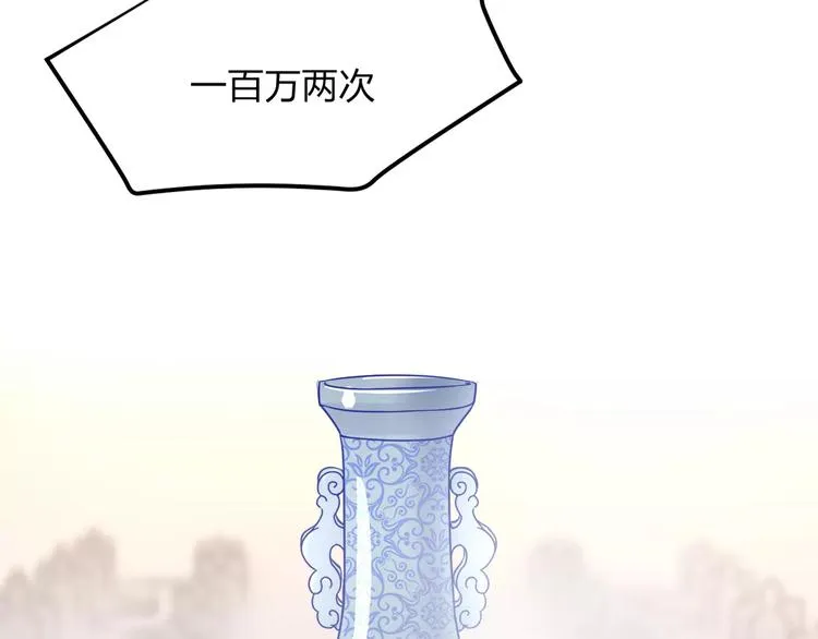 第9话 嫉妒 第40页