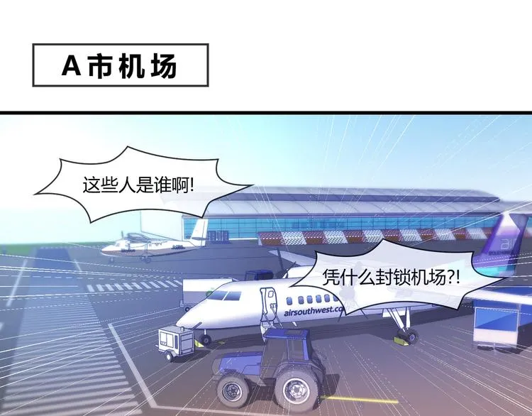第2季第1话 我不会放手的 第4页