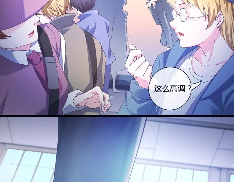 第2季第1话 我不会放手的 第7页