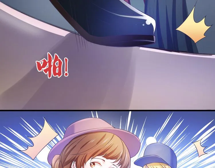 第2季第1话 我不会放手的 第9页