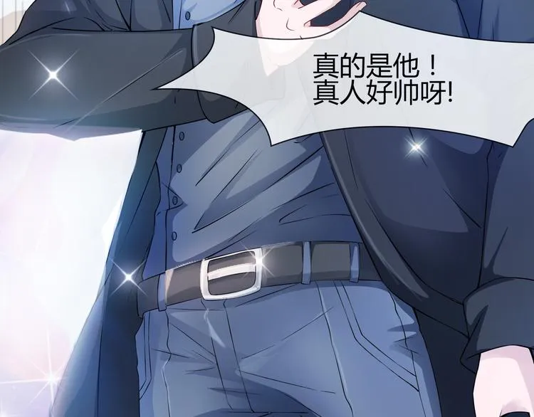 第2季第1话 我不会放手的 第17页