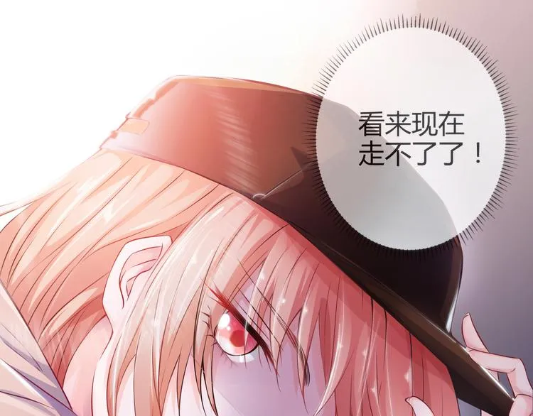 第2季第1话 我不会放手的 第28页