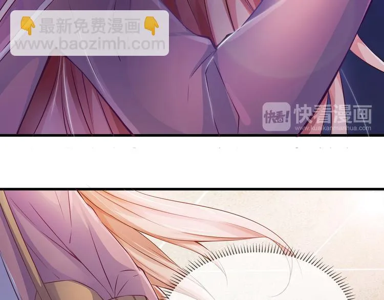 第2季第1话 我不会放手的 第30页