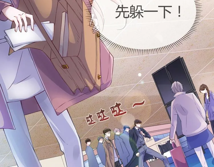 第2季第1话 我不会放手的 第31页