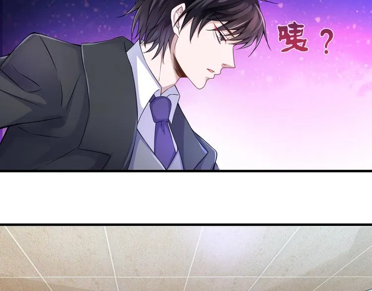 第2季第1话 我不会放手的 第33页