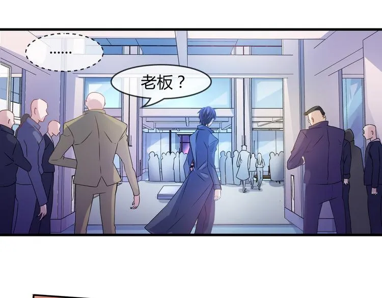 第2季第1话 我不会放手的 第37页