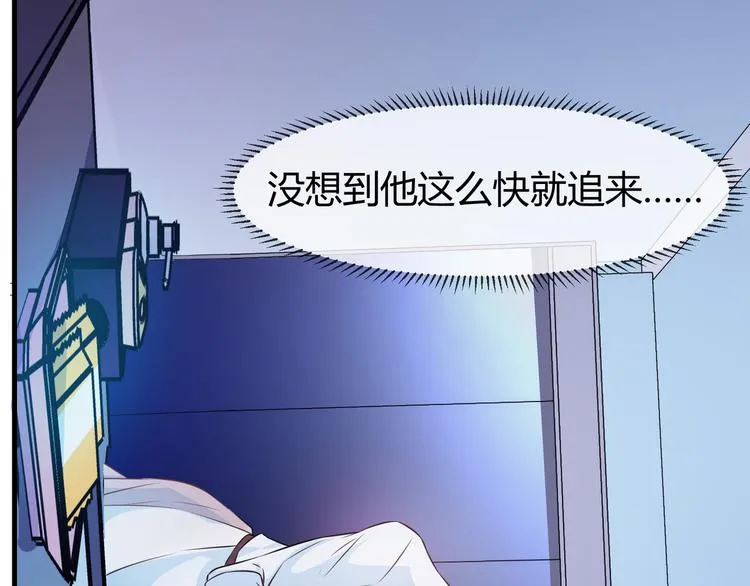 第2季第1话 我不会放手的 第39页