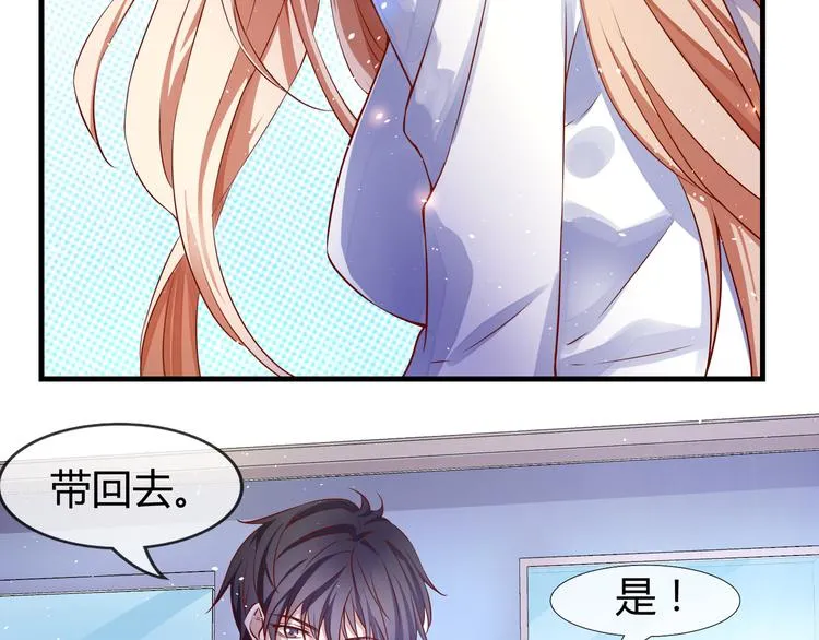 第2季第1话 我不会放手的 第54页