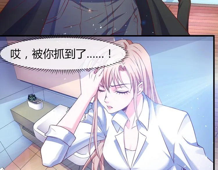 第2季第1话 我不会放手的 第56页