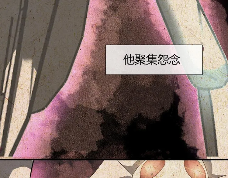 第2季第1话 我不会放手的 第72页