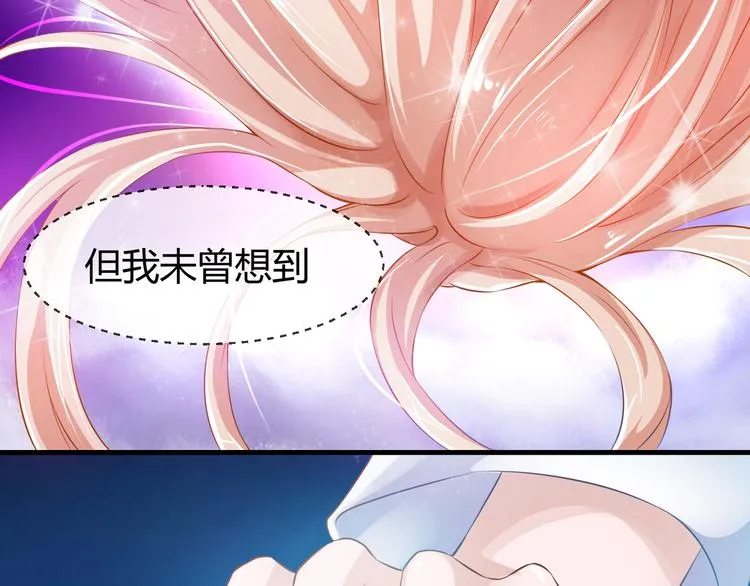第2季第1话 我不会放手的 第86页