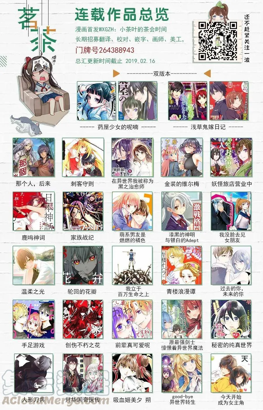 24 烟管 第34页