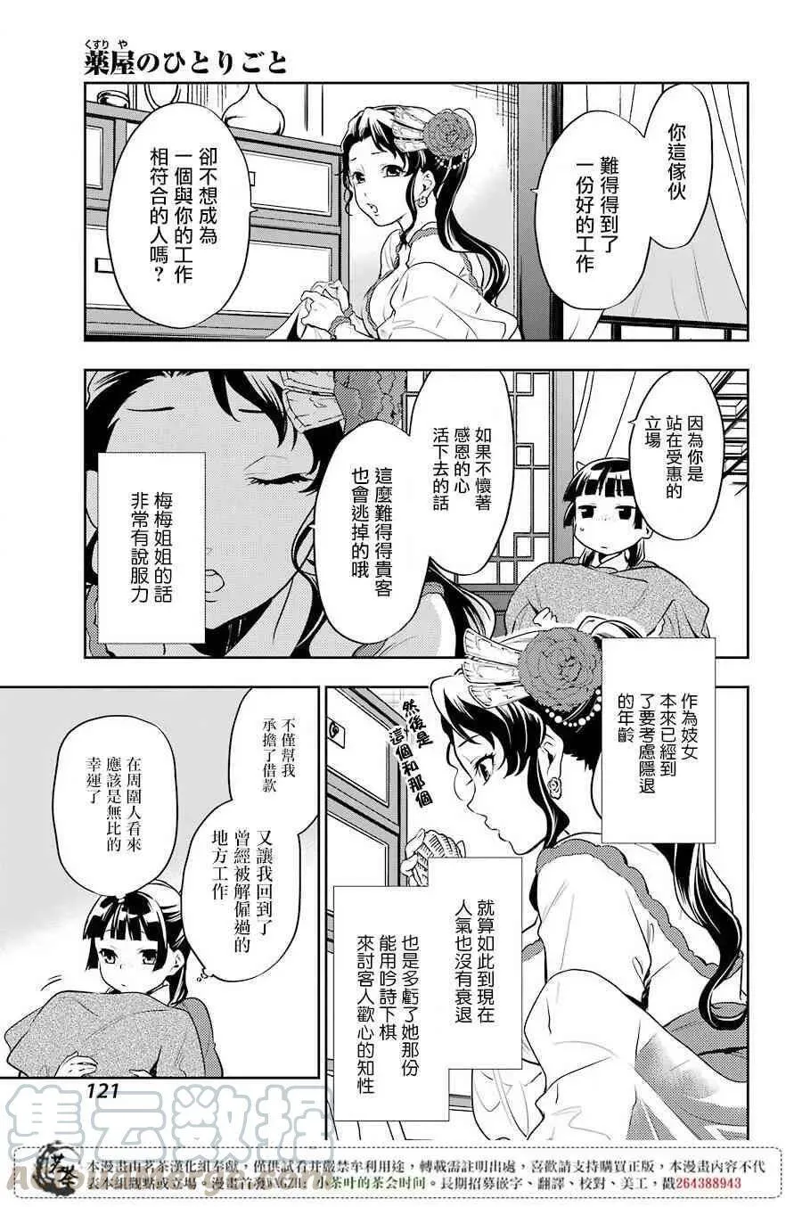 21 打包 第3页