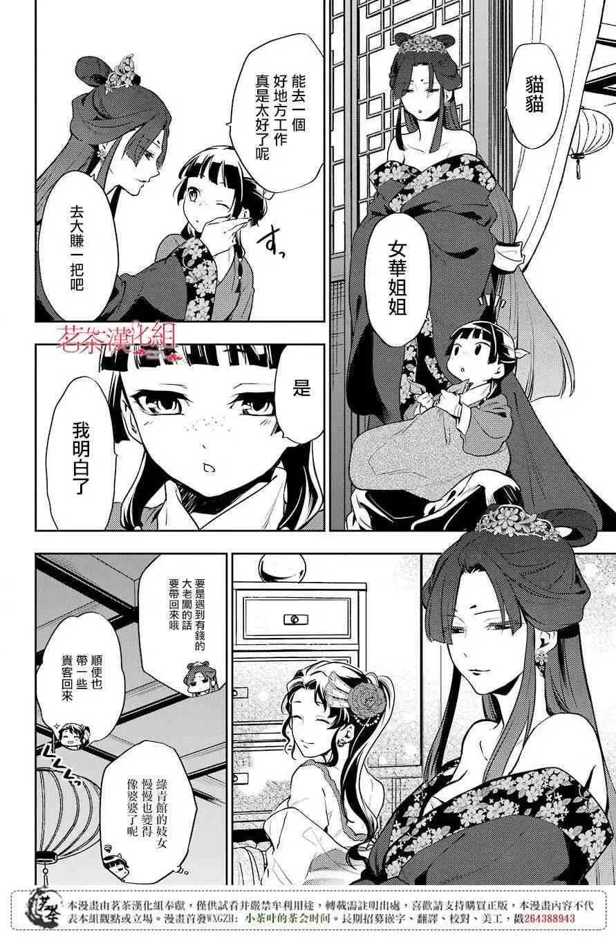 21 打包 第4页