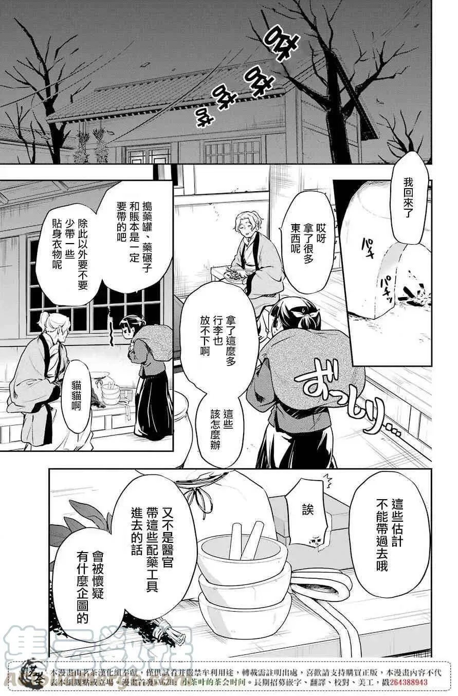 21 打包 第5页