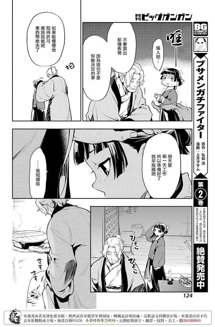 21 打包 第6页