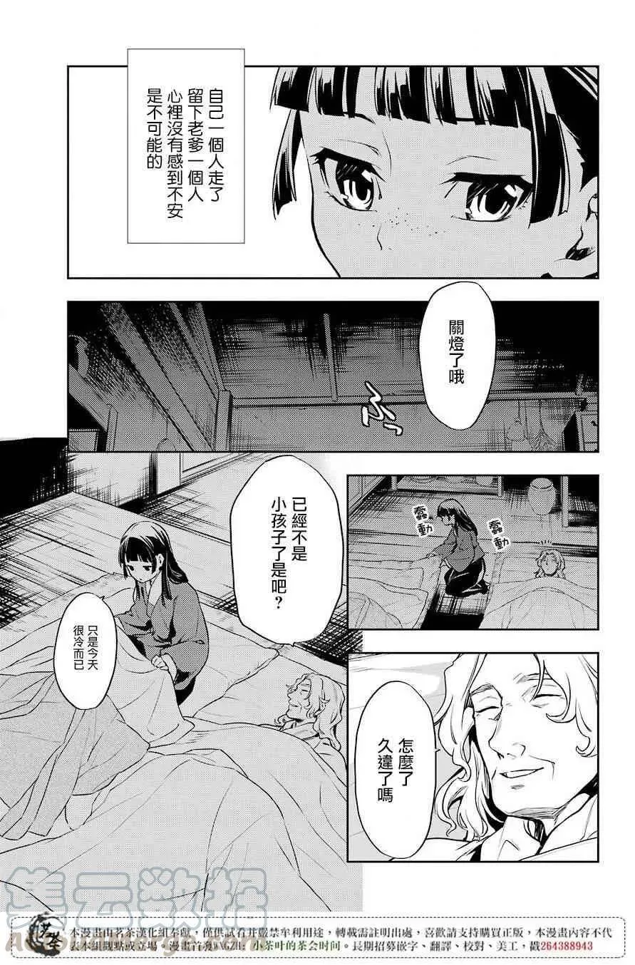 21 打包 第7页