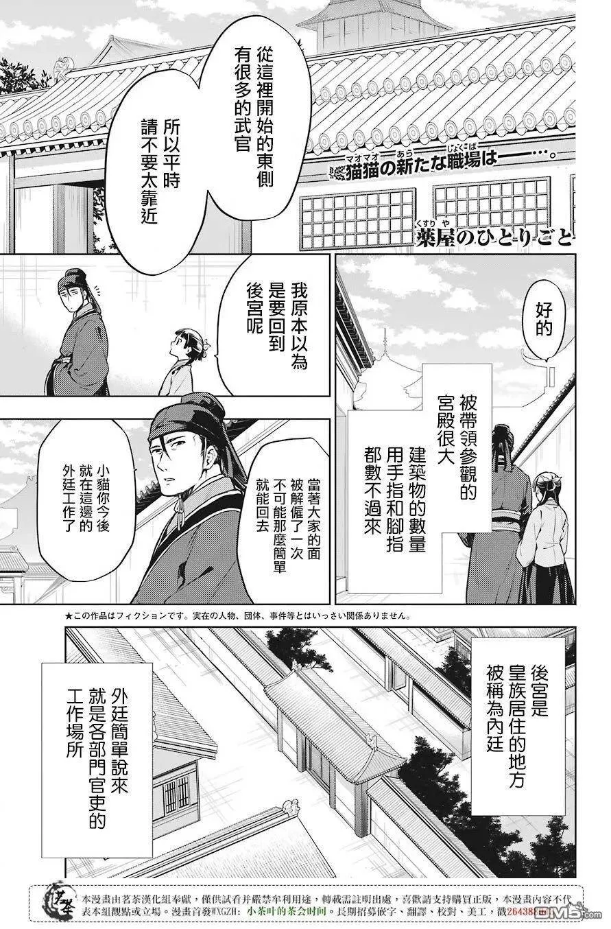 21 打包 第13页