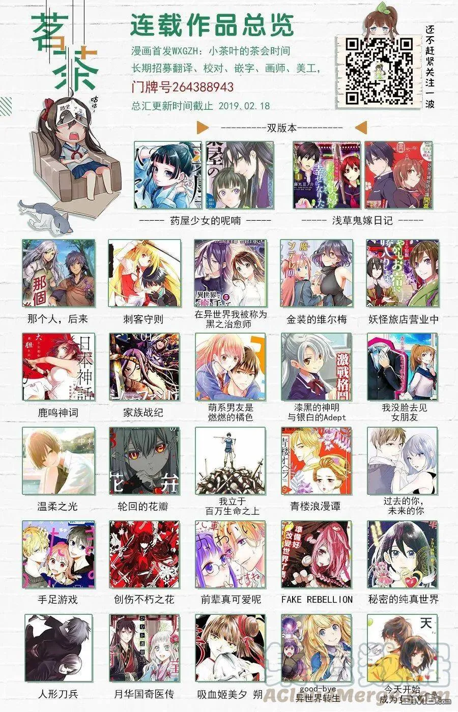 22 外廷勤务 第31页