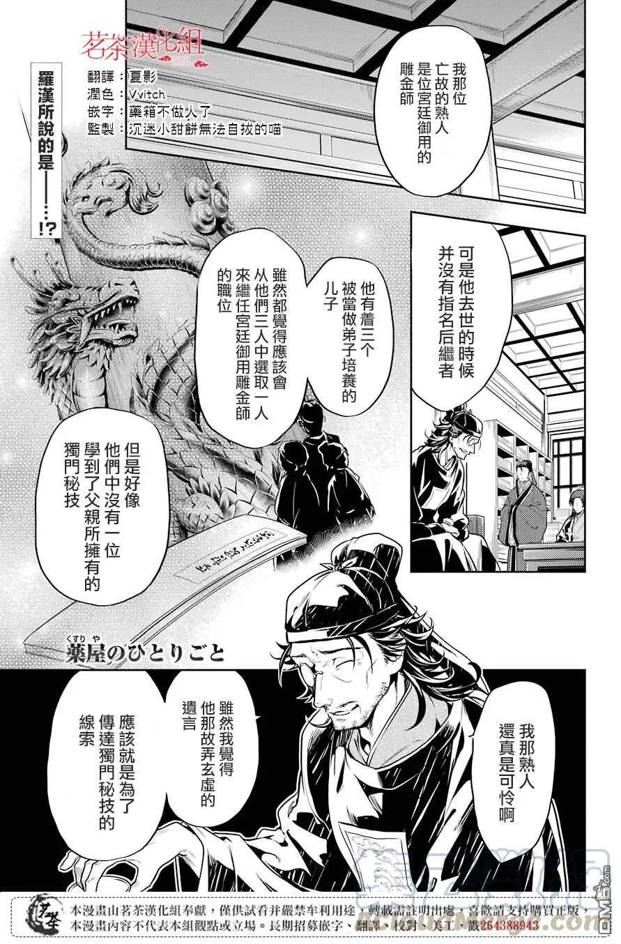 26 铅 第1页