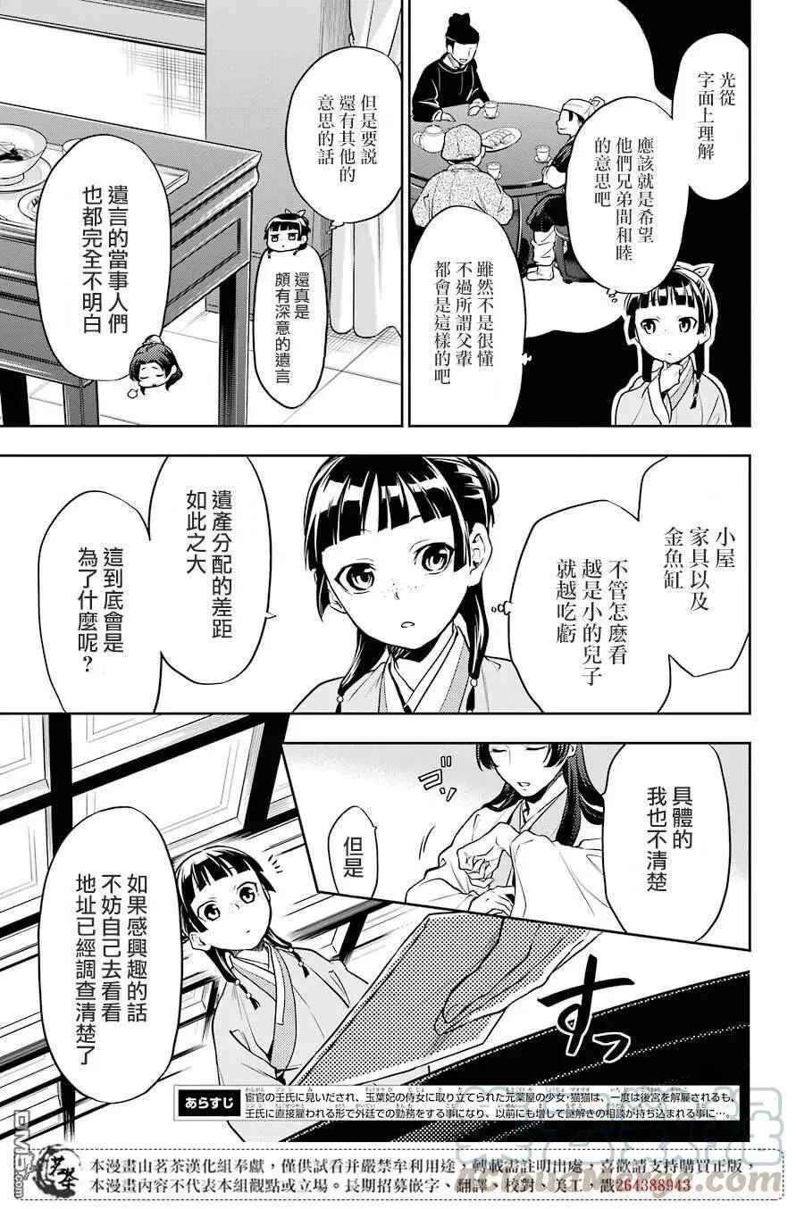 26 铅 第5页